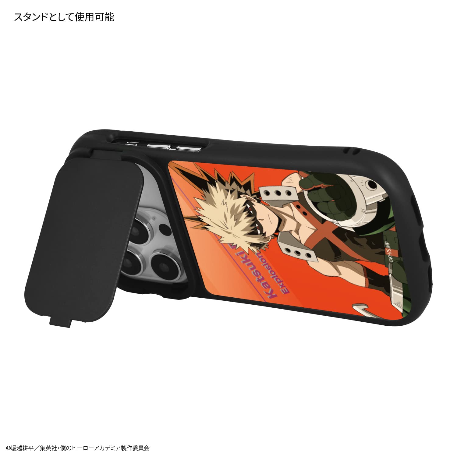 Amazon.co.jp: グルマンディーズ 僕のヒーローアカデミア