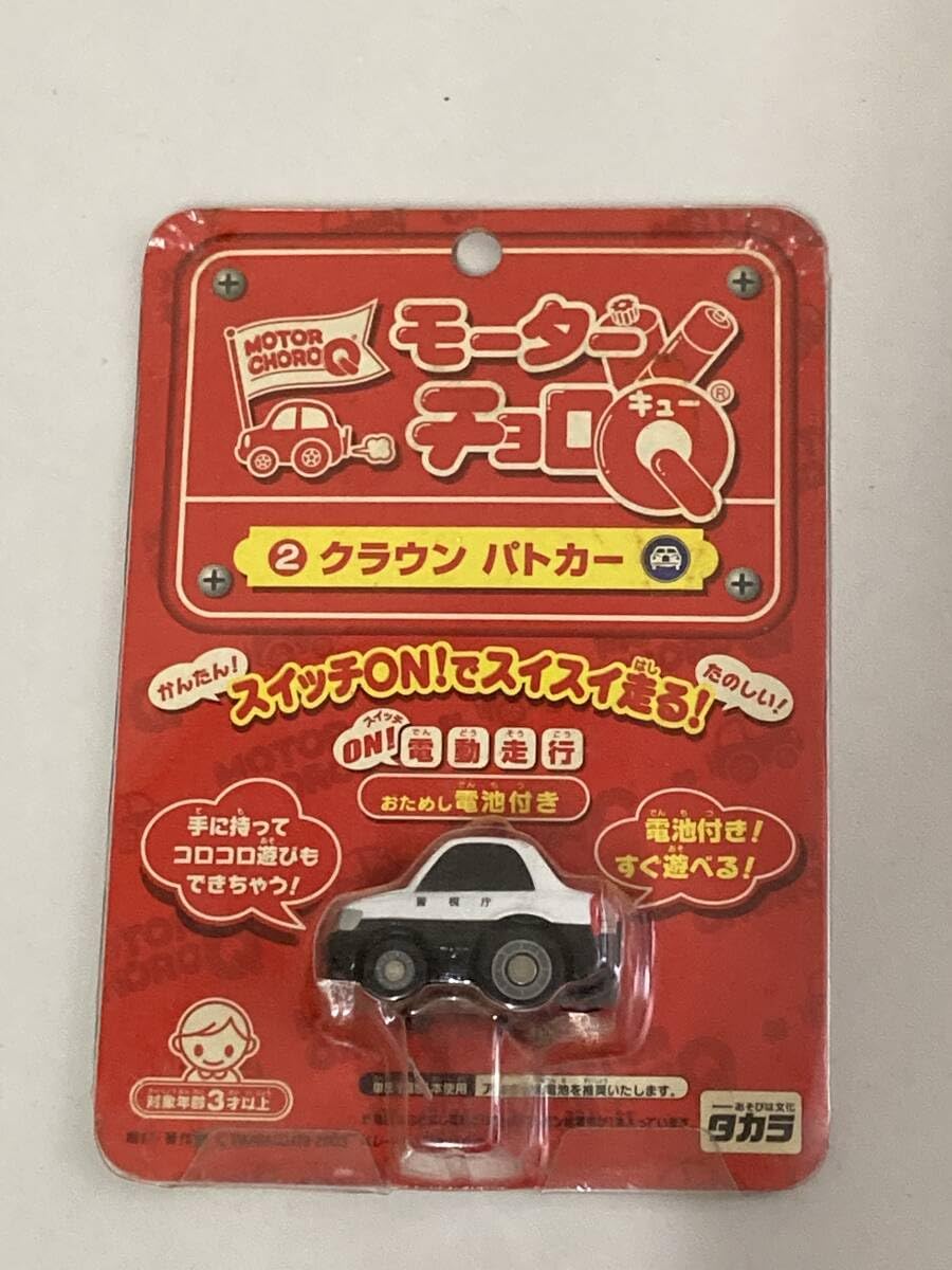 Amazon.co.jp: チョロQ モーターチョロQ 警視庁 クラウン パトカー