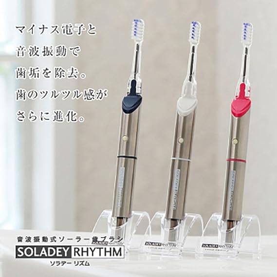 Amazon Co Jp ソラデー Soladey ソラデーリズム クラシックブルー 作動確認用電池 単4アルカリ乾電池 1本付 音波振動 電動 歯ブラシ 虫歯予防 歯垢除去 替えブラシ スペアブラシ 日本製 ホーム キッチン Amazon Co Jp ソラデー Soladey ソラデーリズム クラシックブルー 作動確認用電池 単4アルカリ乾電池 1本付 音波振動 電動 歯ブラシ 虫歯予防 歯垢除去 替えブラシ スペアブラシ 日本製 ホーム キッチン