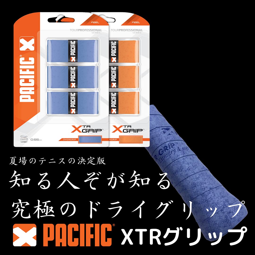 Amazon | テニス オーバーグリップ PACIFIC パシフィック XTRグリップ