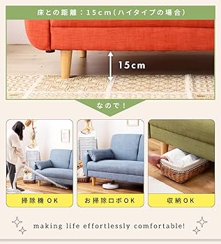 Amazon｜パレットライフ ソファ 2人掛け おしゃれ 幅146.5cm 北欧