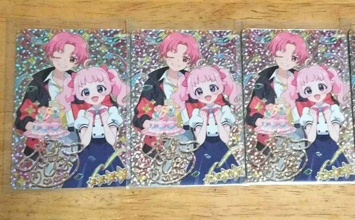 Amazon.co.jp: ひみつのアイプリ ハッピーバースデー ひまり