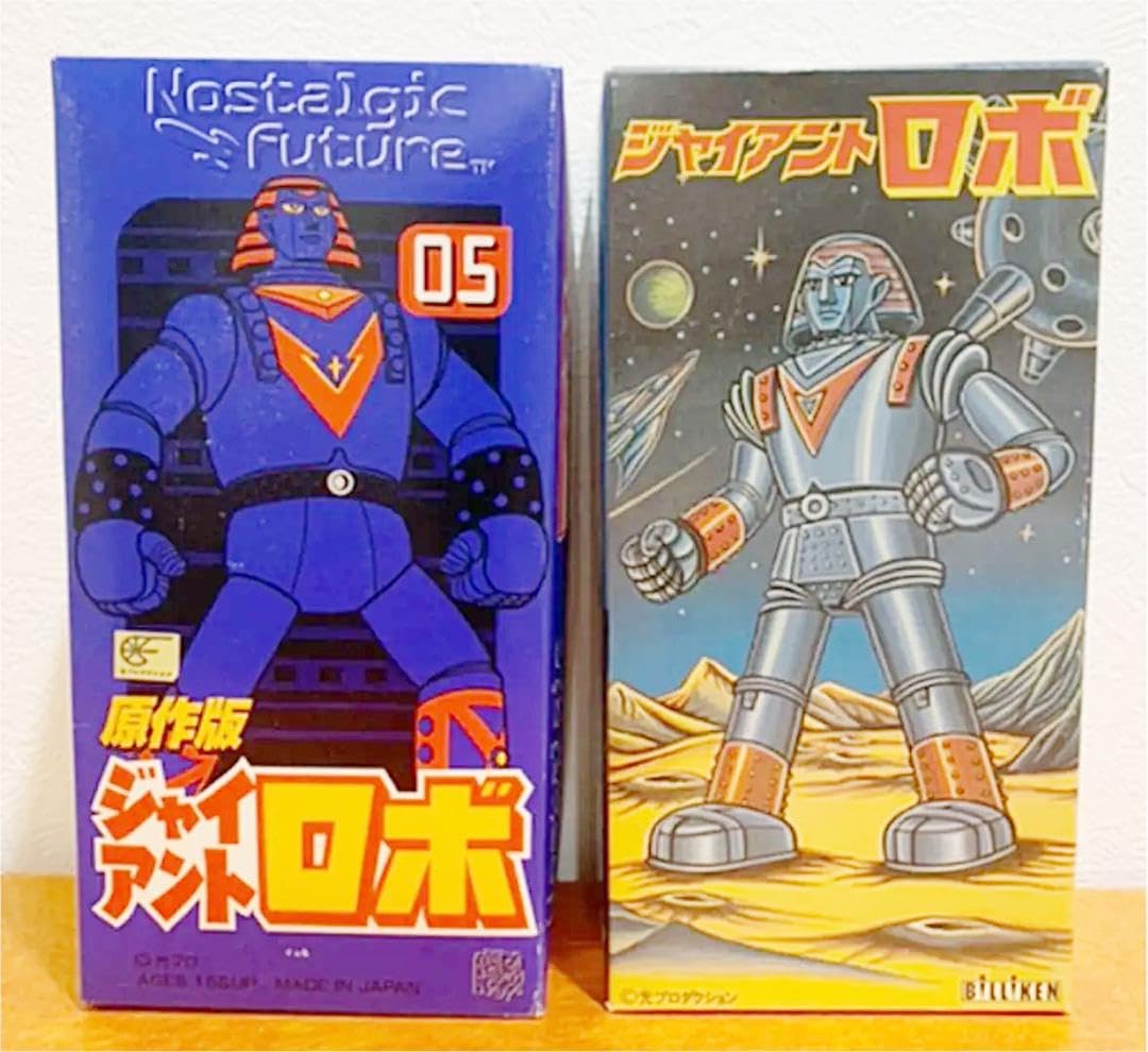 Amazon.co.jp: ジャイアントロボ フィギュア（ブリキロボット） : おもちゃ 