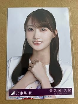 ビルディバイド　乃木坂　矢久保美緒　サイン Yahoo!オークション - 送料無料 乃木坂46 矢久保美緒【直筆