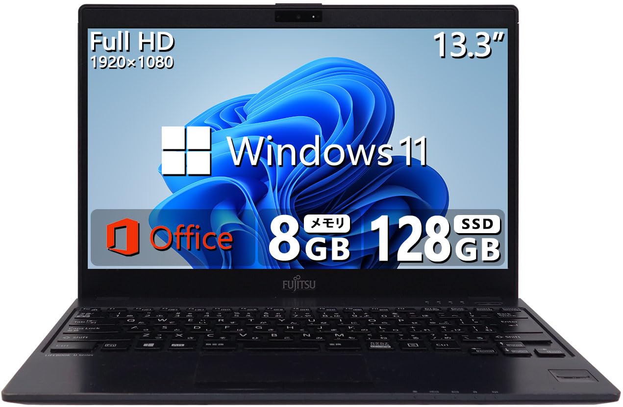 Amazon.co.jp: 【Amazon.co.jp限定】極軽極薄FMV LIFEBOOK MU937