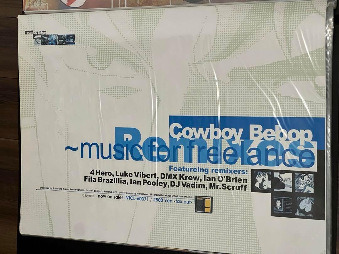 カウボーイビバップ 用ポスターB2 カウボーイビバップ COWBOY BEBOP B2