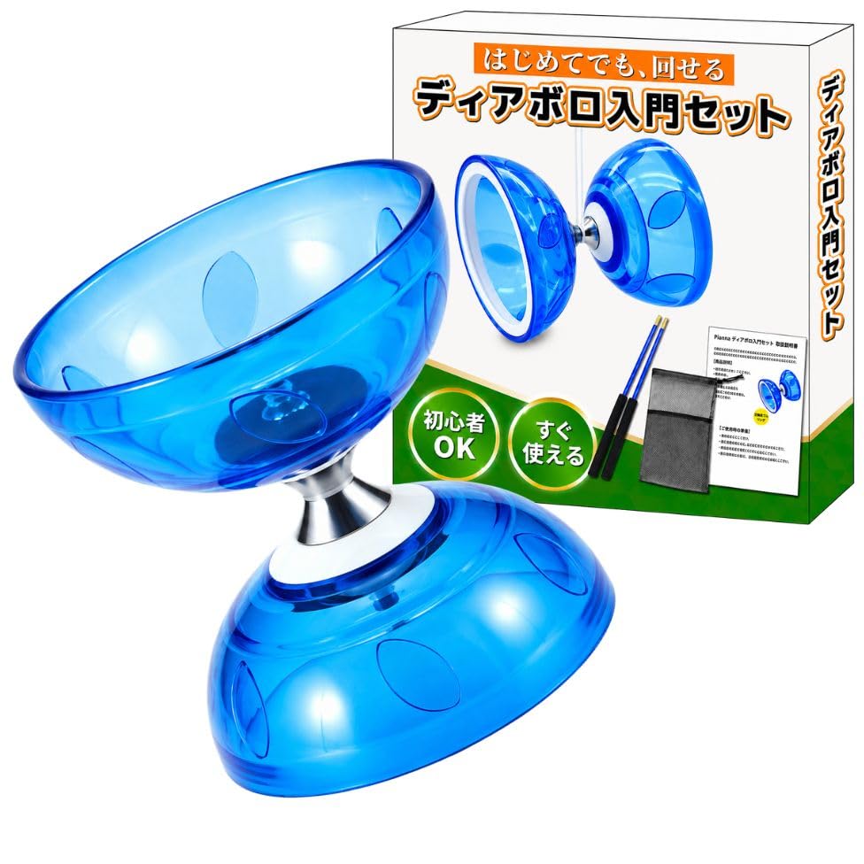Amazon.co.jp: 【Pianna】 ディアボロ ジャグリング 【東京都公認