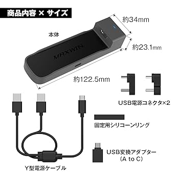 MAXWIN FireTVStickアダプターとfiretvstick セット Amazon | MAXWIN FireTVStick対応 アダプター HDMI→USB変換