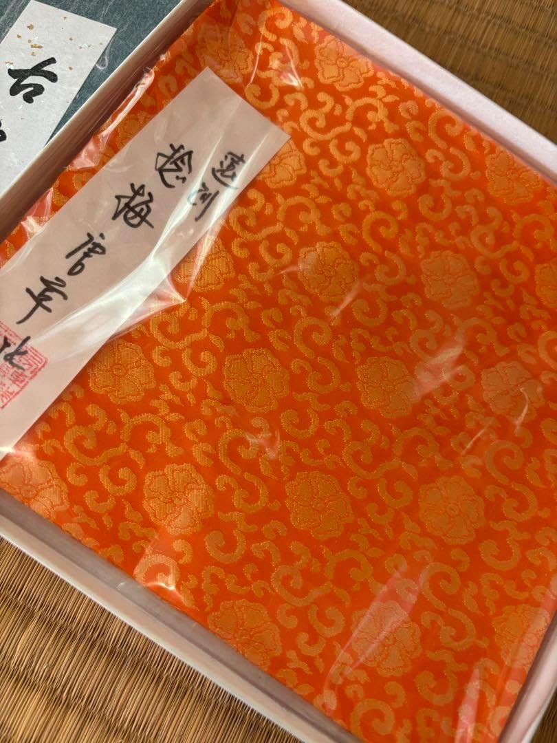 茶道具 古帛紗 裏千家