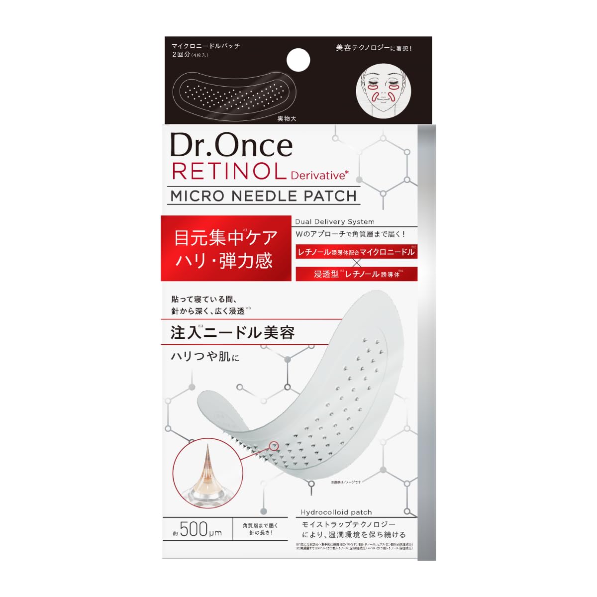 【r】マイクロニードルパッチ ３ Amazon.co.jp: Dr.Once ドクターワンス Rマイクロニードルパッチ 目元