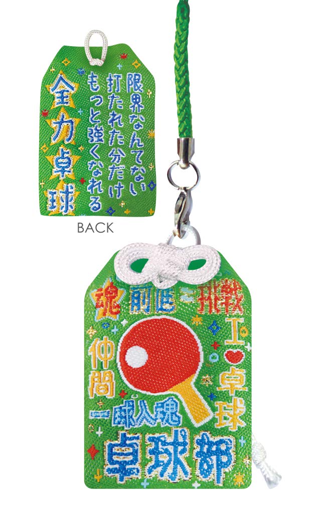 ガチャピンページ　部活お守り ガチャシティ ガチャピン 根付 ストラップ 電車 タワー GACHAPIN