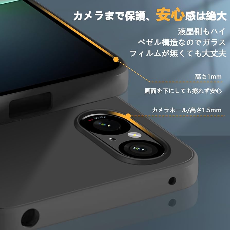 Amazon.co.jp: Xperia 5 V ケース SO-53D SOG12 スマホケース XQ