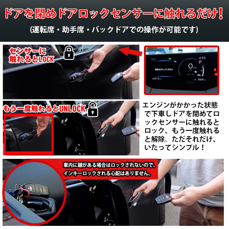 Amazon | PRIUS 60系 プリウス 60 系 PHEV 対応 エンジンかけたまま