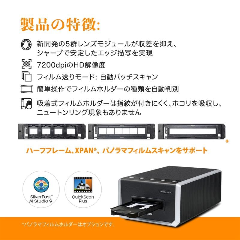 OpticFilm 135i Ai - Pro-Quality Film & Slide Scanner with 3rd Generation Lens System, Bundle SilverFast Ai Studio 9 + Advanced IT8 Calibration Target (3 Slide)