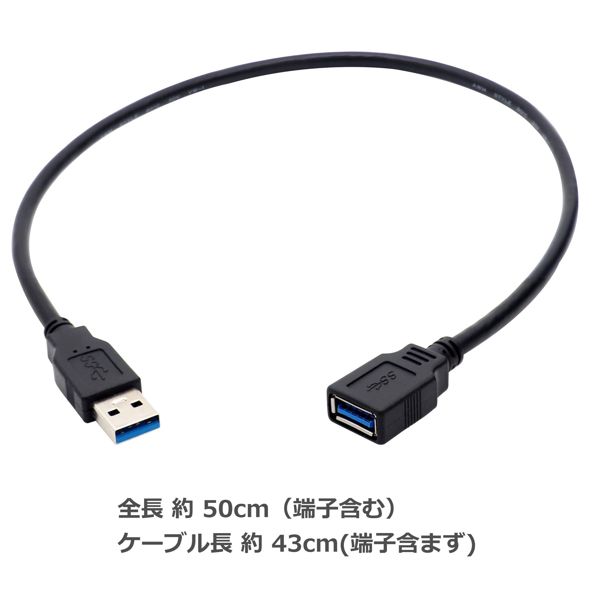 Amazon.co.jp: オーディオファン USBケーブル 延長ケーブル 5Gbps USB3