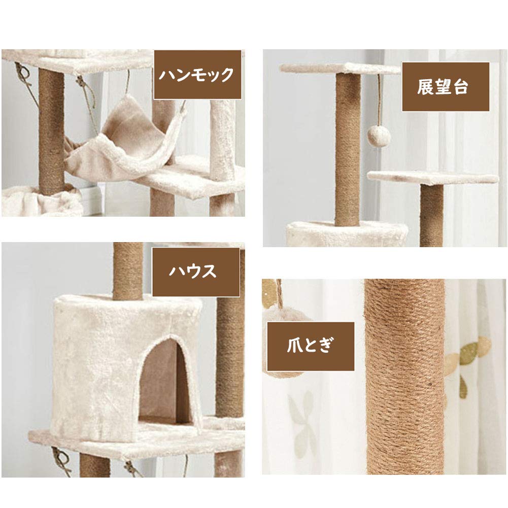 Amazon | キャットタワー 猫タワー 130cm 小型 スペース取らない