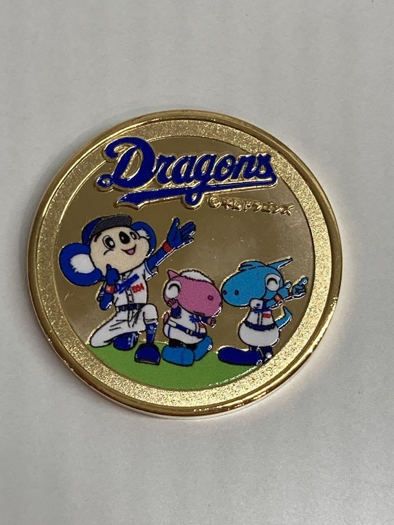 Amazon.co.jp: 中日ドラゴンズ 記念メダル ドアラ メダル ナゴヤドーム