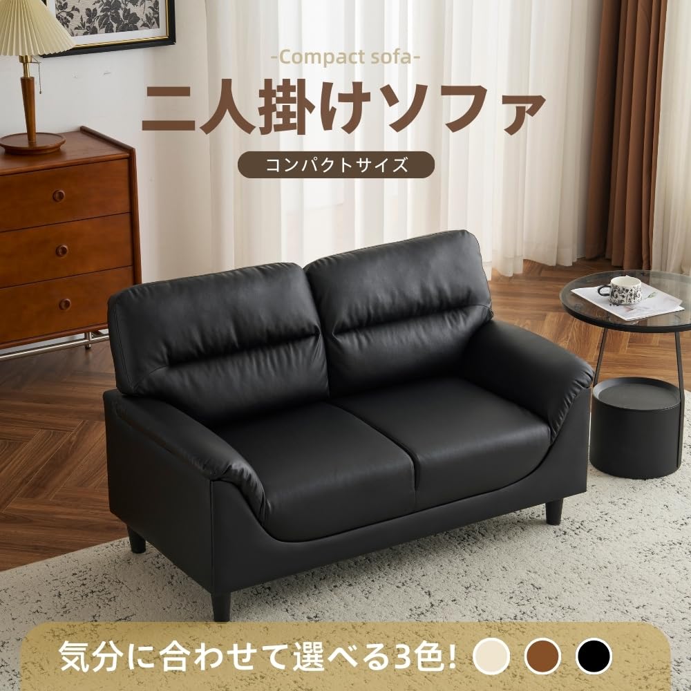 Amazon｜オーエスジェイ(OSJ) ふたりがけソファー ソファー 2人掛け 合
