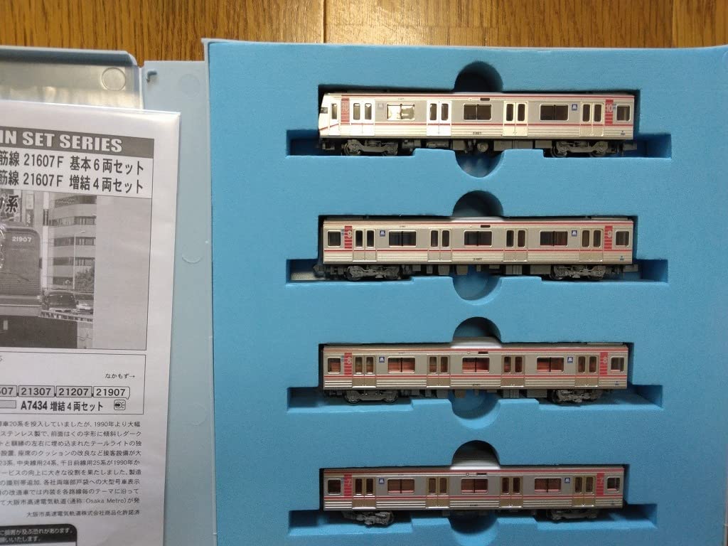 Amazon | マイクロエース OsakaMetro21系更新改造車御堂筋線基本+増結