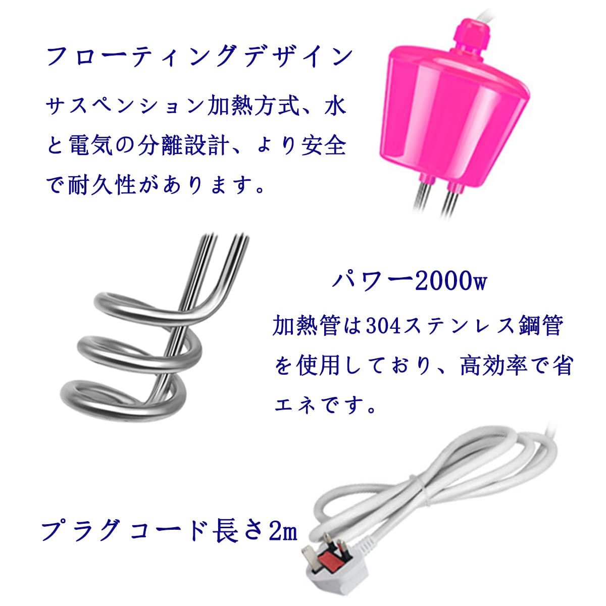 Amazon.co.jp: 投げ込みヒーター パイプヒーター バケツヒーター 簡単