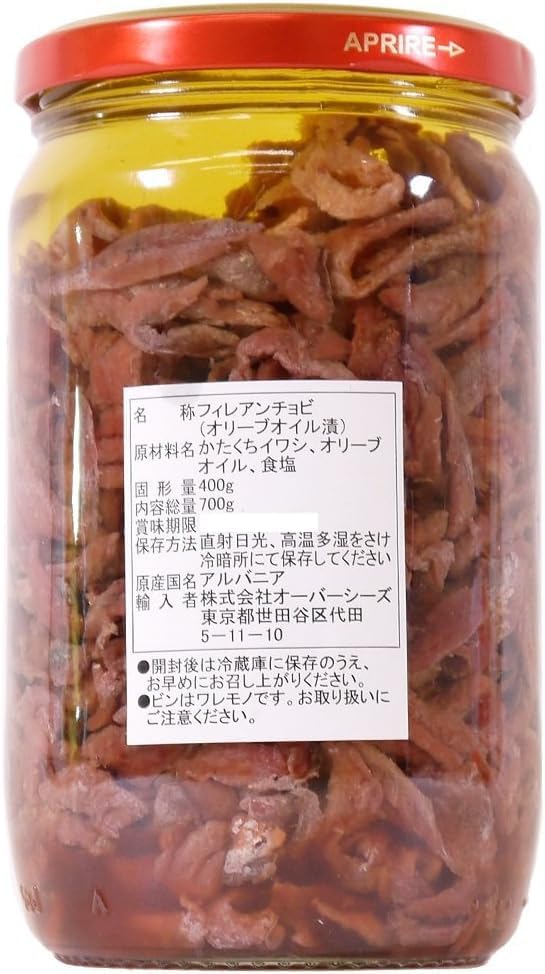 マレッキアーロアンチョビフィレ瓶700ｇ&times;2個