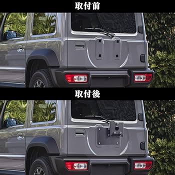 Amazon.co.jp: 新型スズキジムニー スペアタイヤブラケット JB64