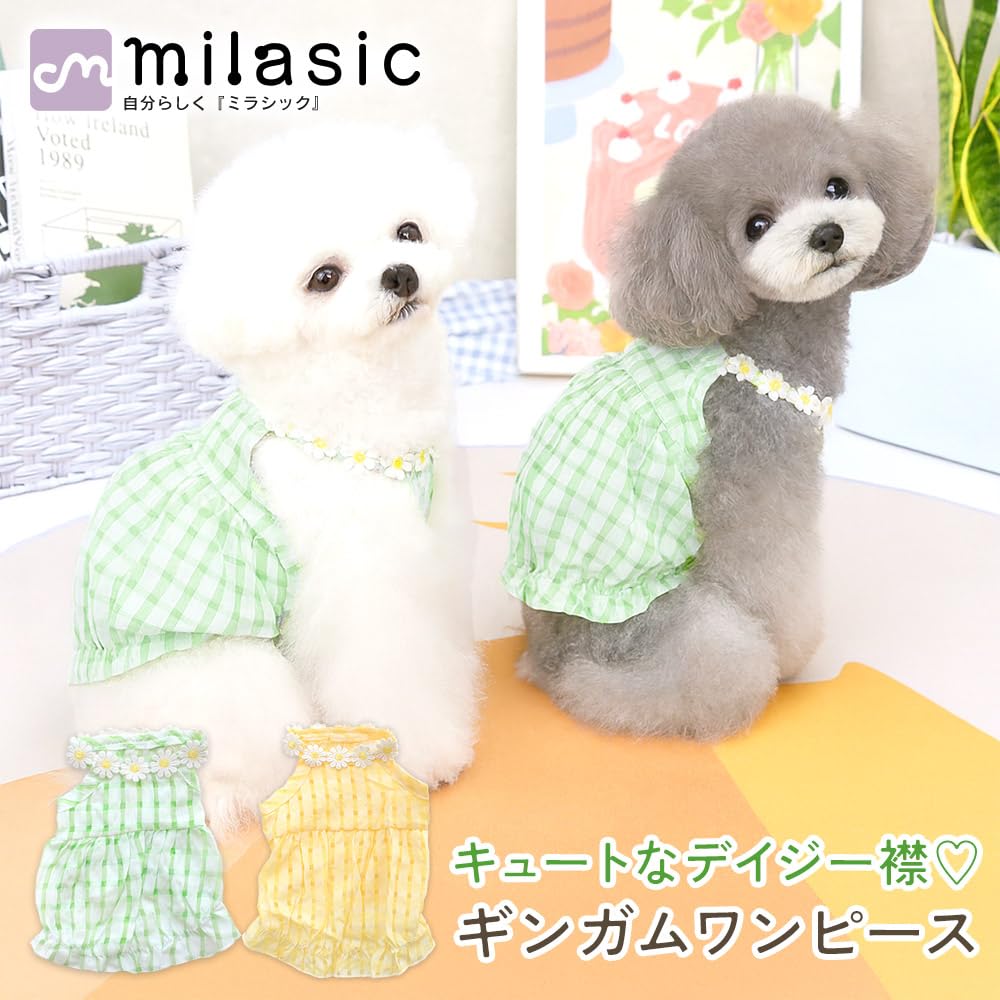 Amazon | 犬 ワンピース 夏 超小型犬 涼しい ギンガムチェック