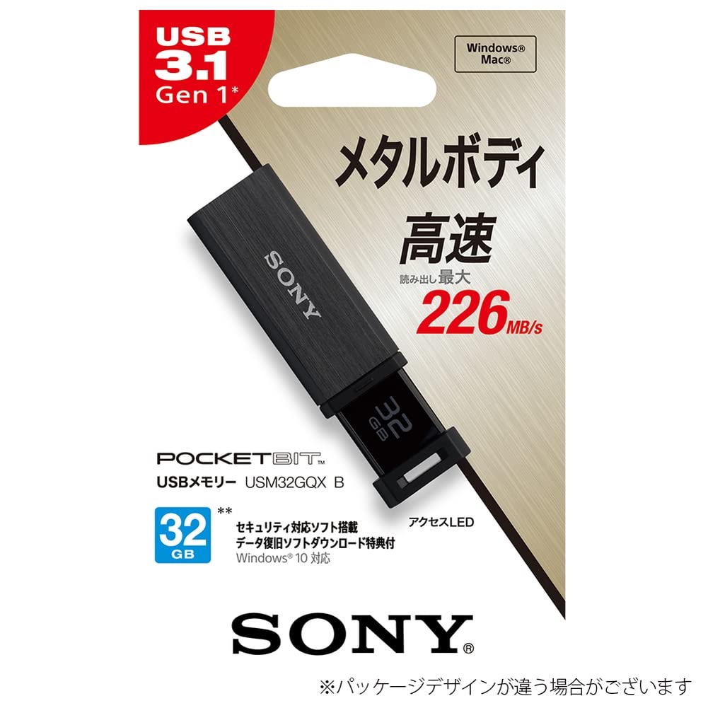Amazon | ソニー USBメモリ USB3.1 32GB ブラック 高速タイプ