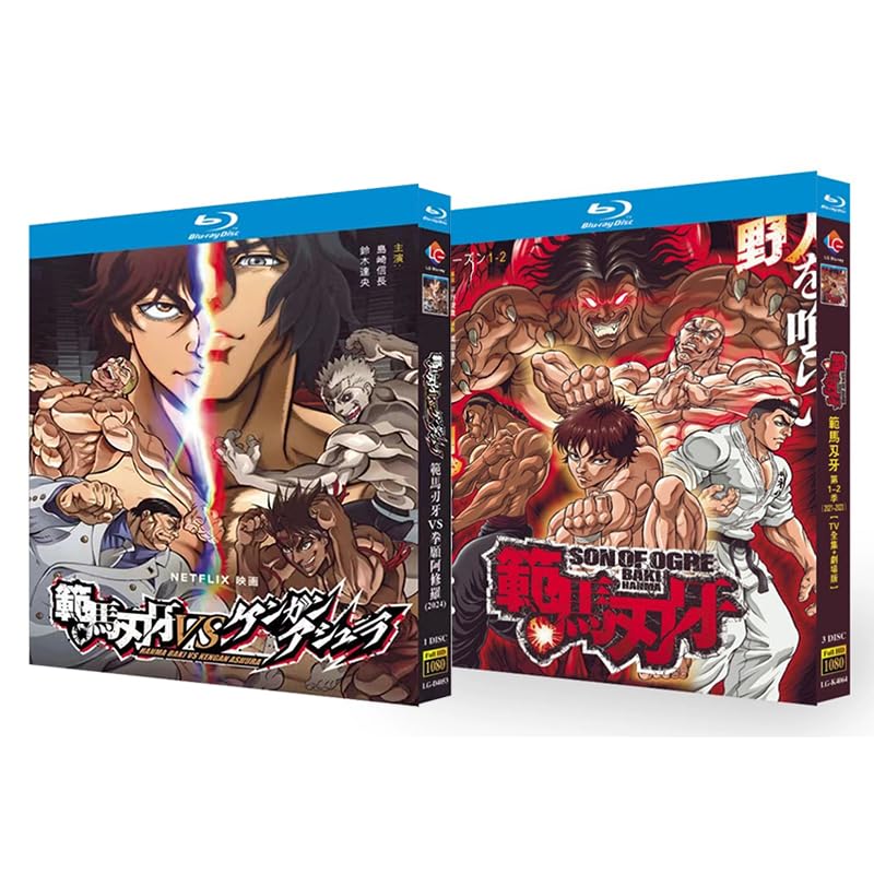 ケンガンアシュラ 全8枚 第1話〜第24話 最終 中古DVD 全巻セット  