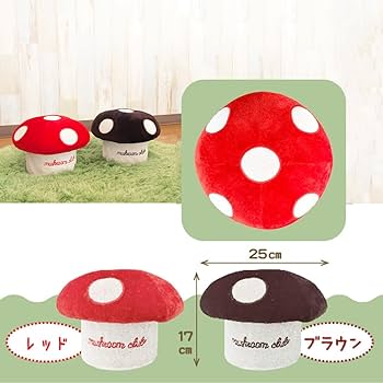 レア ムチャチャ あちゃちゅむ きのこ椅子 レア ムチャチャ