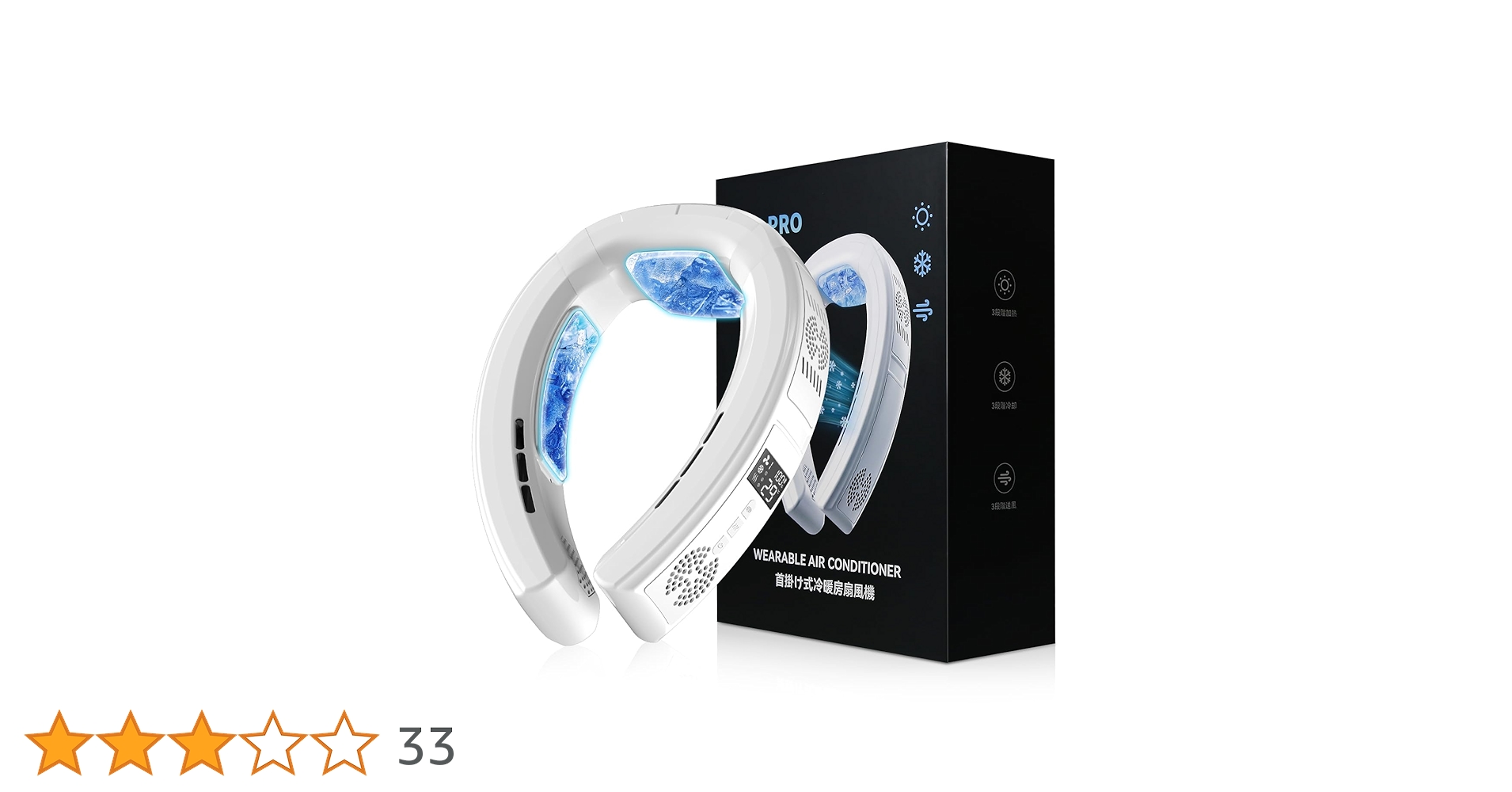 Amazon | ネッククーラー 首掛け扇風機 冷却プレート 【2025年夏