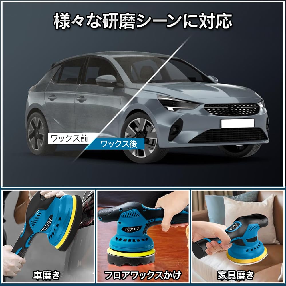Amazon.co.jp: yuuyou: ポリッシャー
