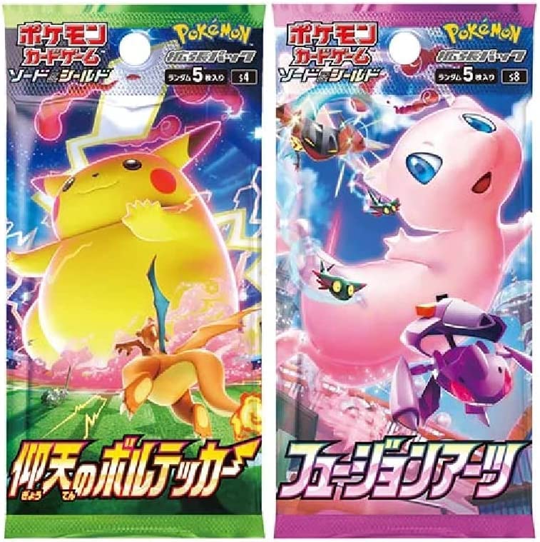 Pokemon Card Booster Pack - Japanese