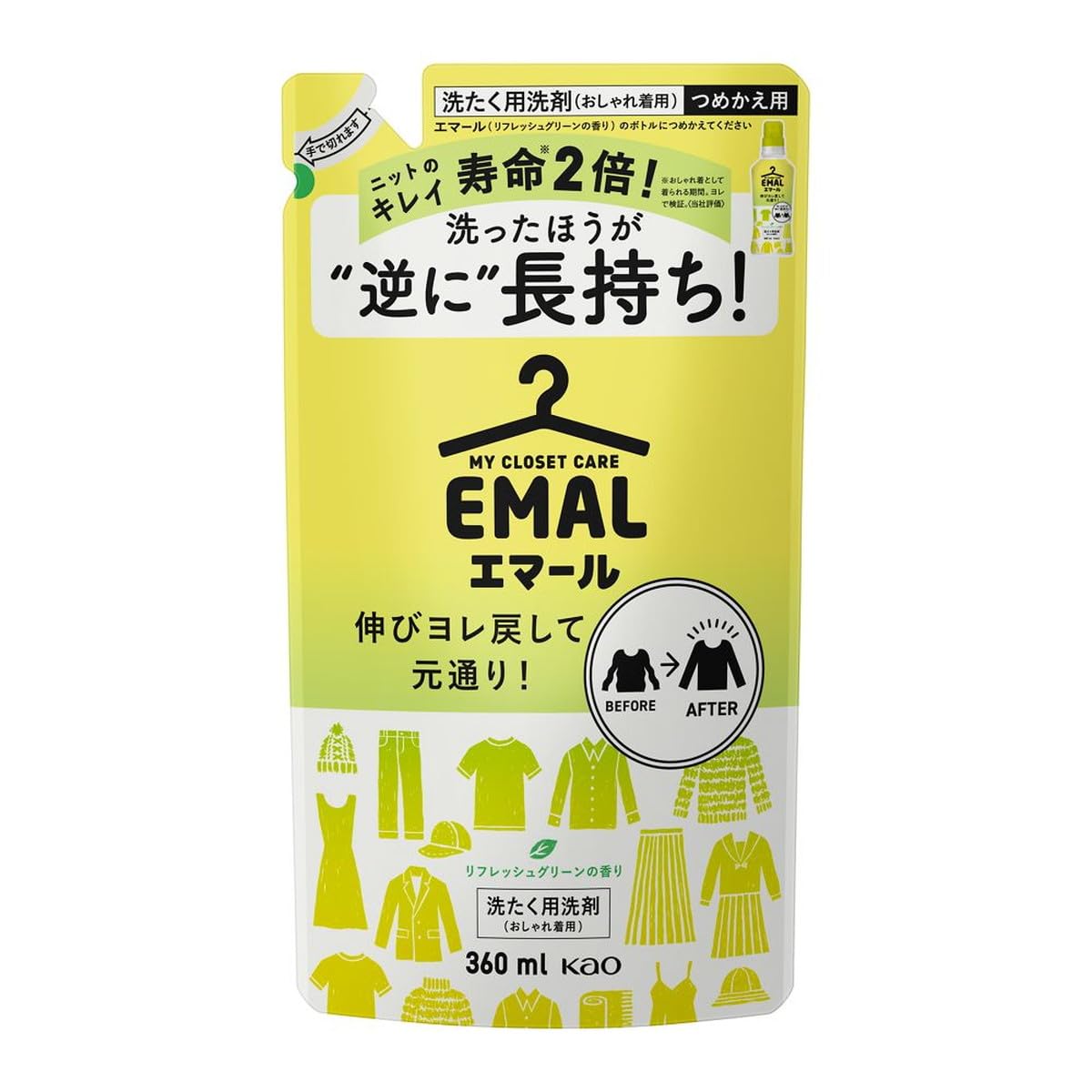 Amazon | 花王 エマール リフレッシュグリーン 詰替 360ml | KAO