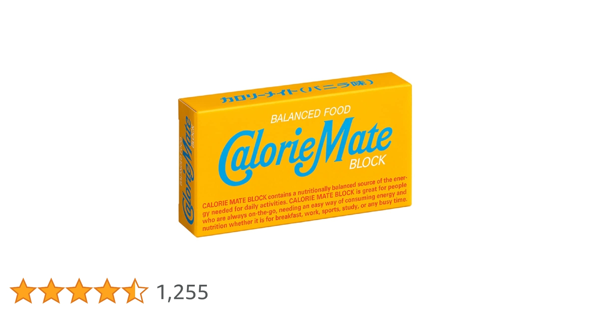 カロリーメイト (バニラ味) 2本入り 60ブロック Amazon.co.jp: カロリーメイト 大塚製薬 カロリーメイト