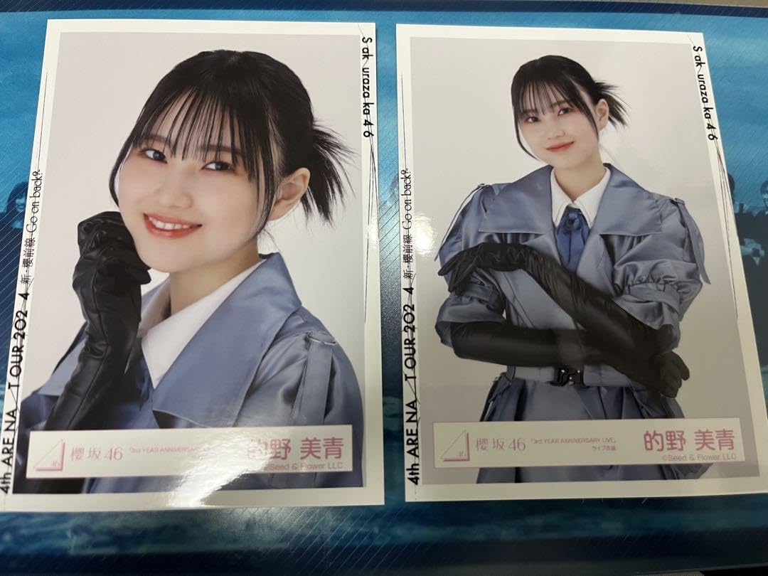 櫻坂46 的野美青 直筆生写真 3rdアニラ衣装 チュウ 直筆サイン 櫻坂46 的野美青 生写真 3rd YEAR アニラ衣装 チュウ
