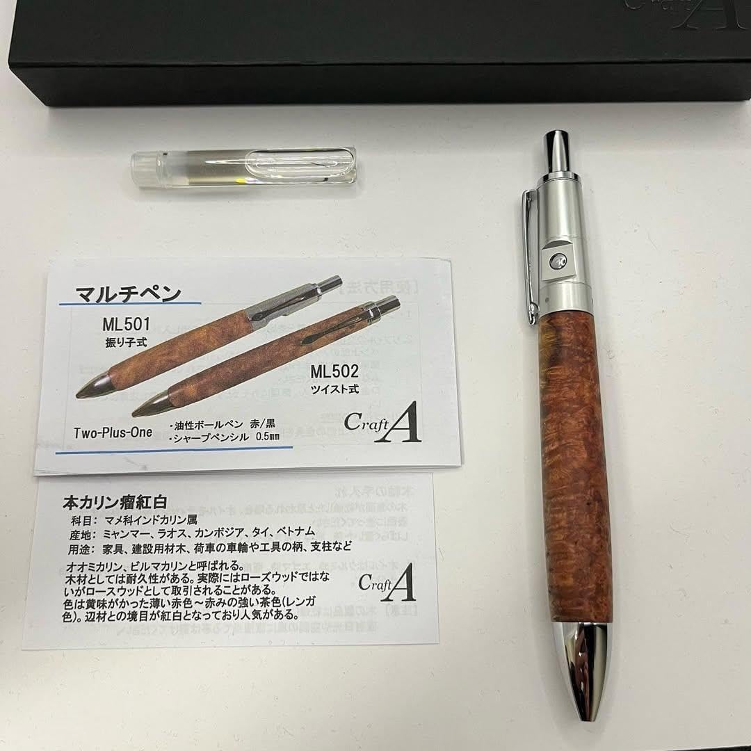 野原工芸 超特上黒柿 孔雀杢 旧型 シャープペンシル 固定式口金 縮木