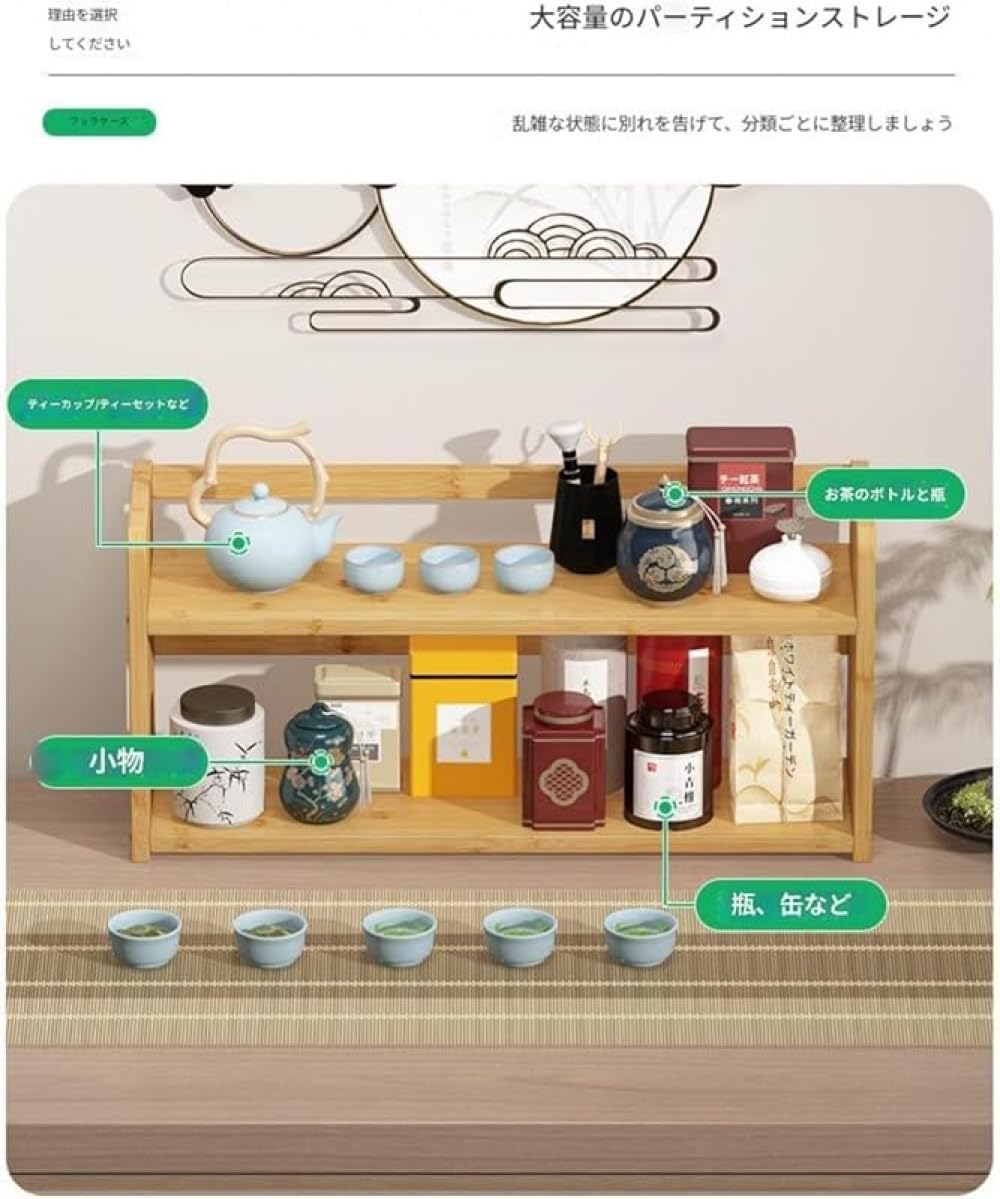 在庫処分】Xiraivke キッチンラック調味料ラックウッドラック2層多機能