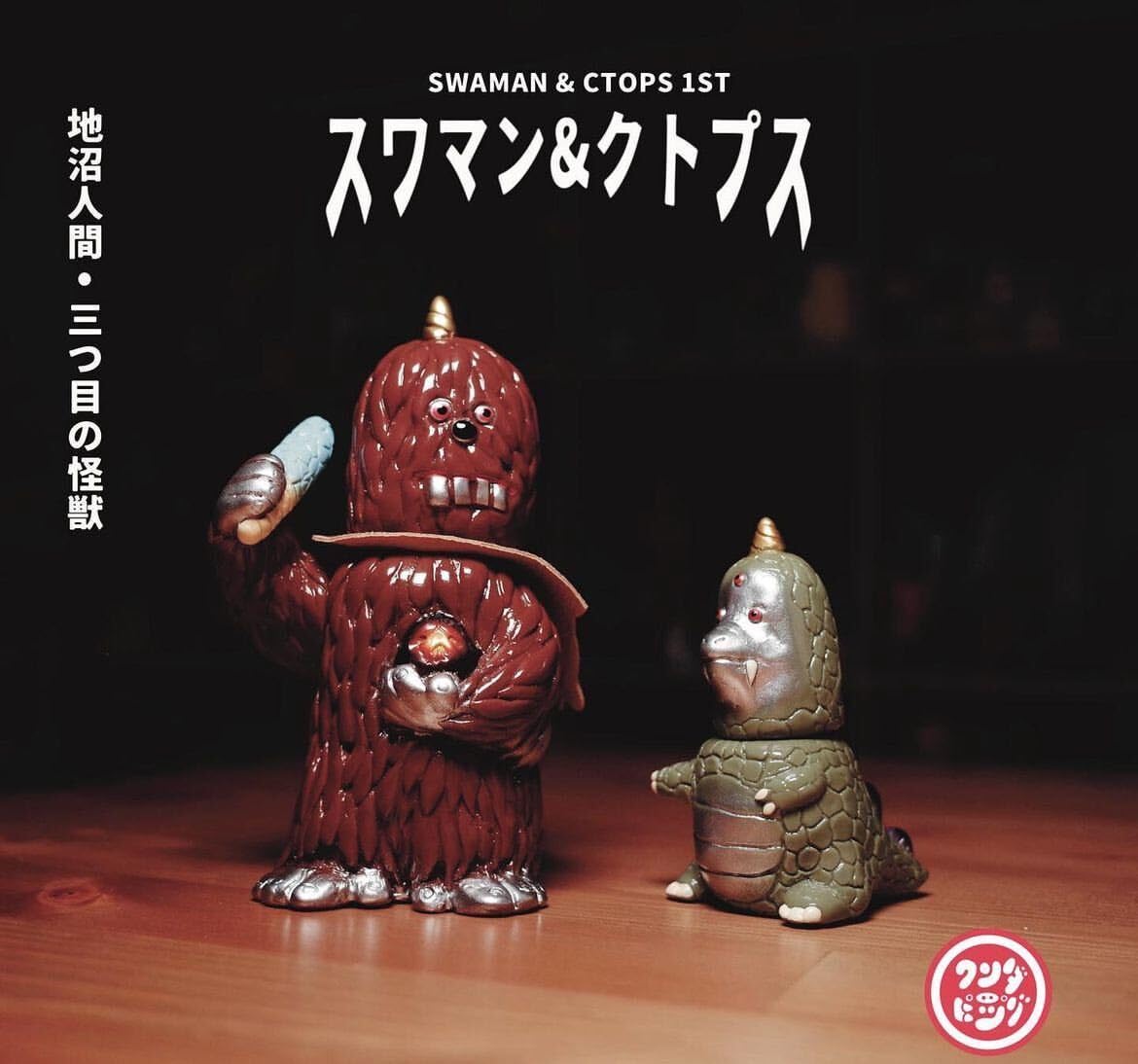 Amazon.co.jp: スワマン & クトプス 1期 1st wonderpig toys ーピッグ