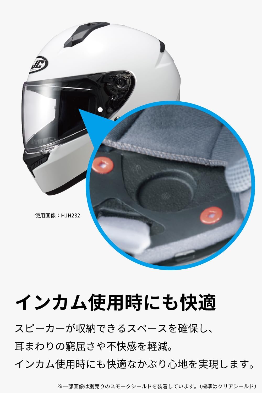 HJC HELMETS(エイチジェイシーヘルメット) バイク用 ヘルメット フルフェイス ベンチレーション 内装着脱 C10 エピック HJH237 WHITE L (58 - 59cm)