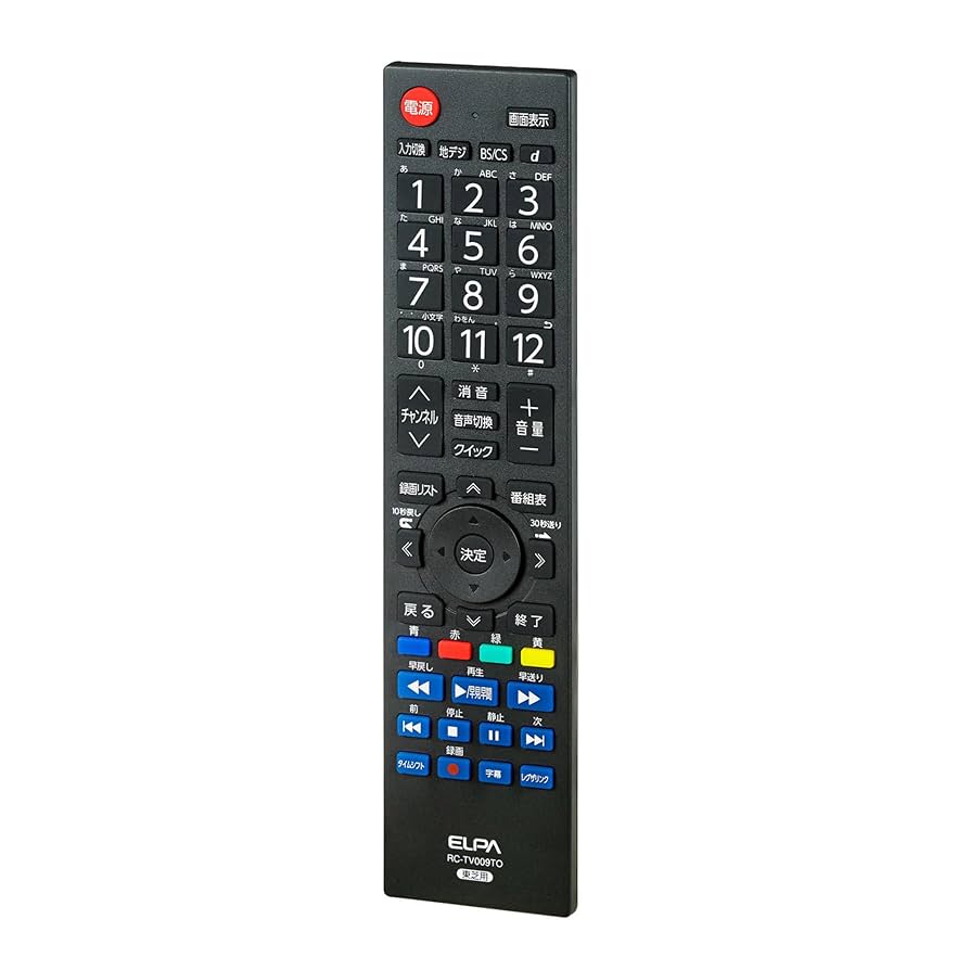 テレビリモコン RC Amazon | エルパ (ELPA) テレビリモコントウシバ 動作距離:約7m