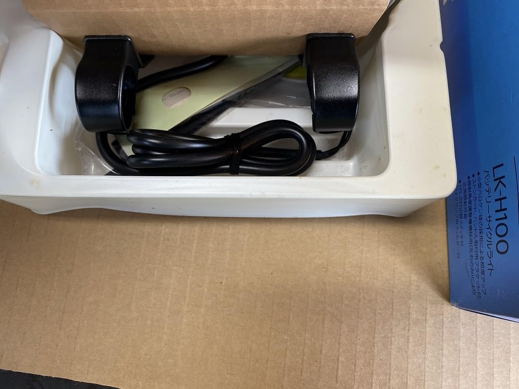 Sanyo Twin Light LK-H100 Battery Cycle Light SANYO Original Equipment :  Amazon.sg: Sporting Goods