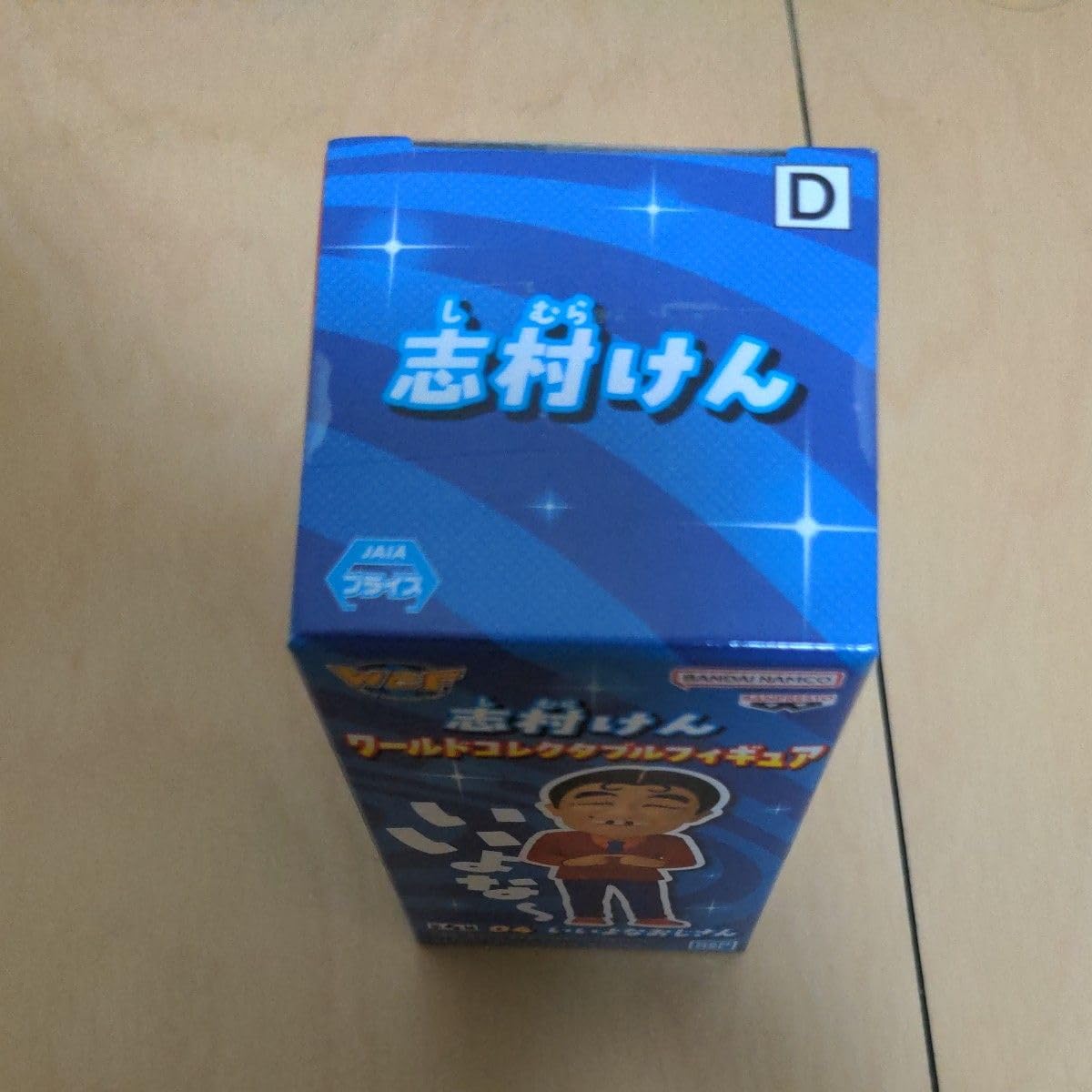 Amazon.co.jp: 志村けんワールドコレクタブルフィギュアいいよな