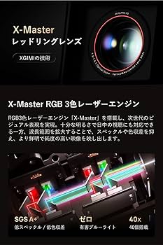 Amazon.co.jp: XGIMI HORIZON 20 Max Standard Kit プロジェクター 4K