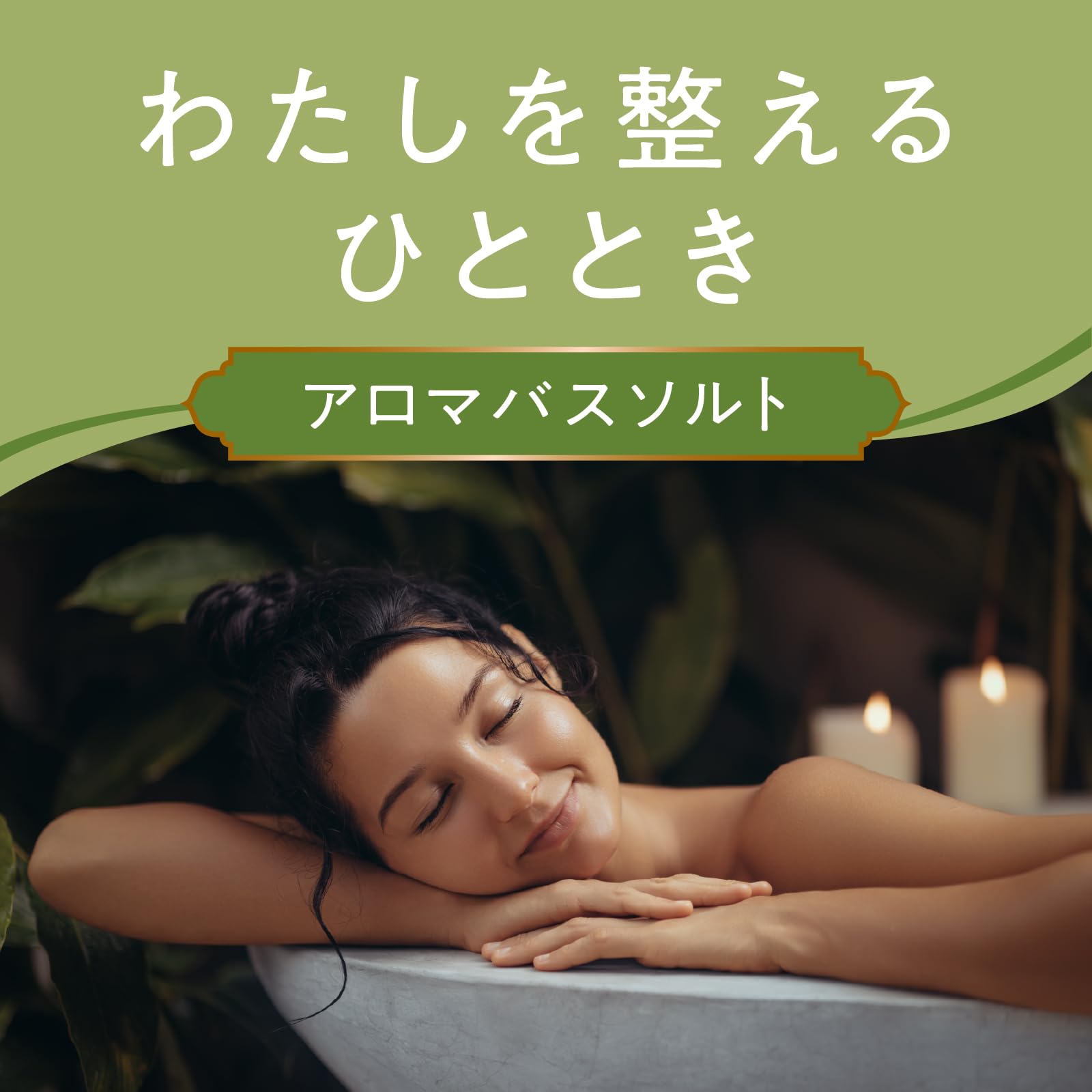 10個セット】 アーユルタイムリフレッシュデイ レモングラス