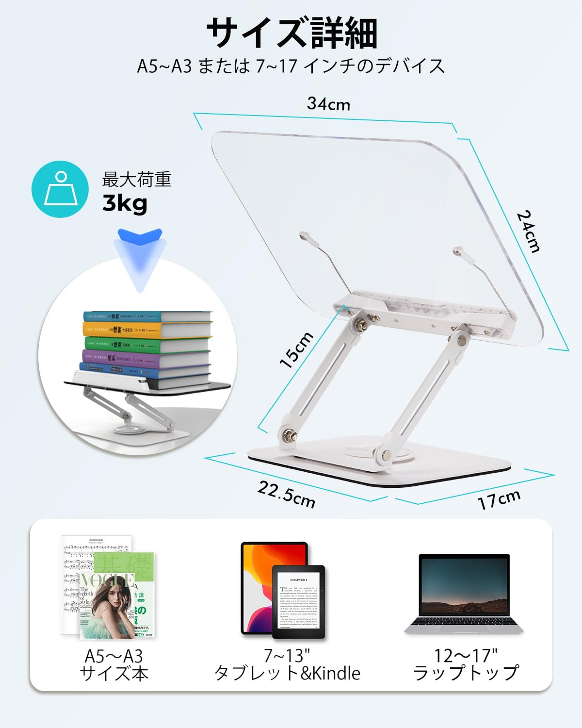 Amazon | viozon アクリル製ブックスタンド 書見台 読書用、料理本