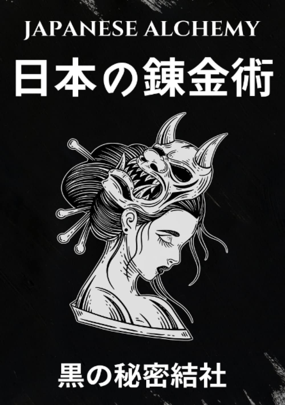 古代錬金鋳造の招福女神ナンクアック100年近く前の御神体証明書付貴重財運
