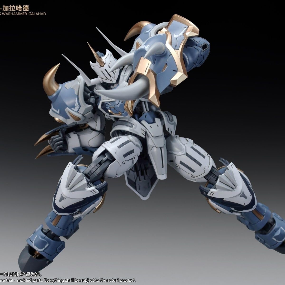1/24スケール プラモデル バラ売り可能 Amazon | 1/144 スケール円卓の騎士団 狂暴の戦槌 Galahadガラハド