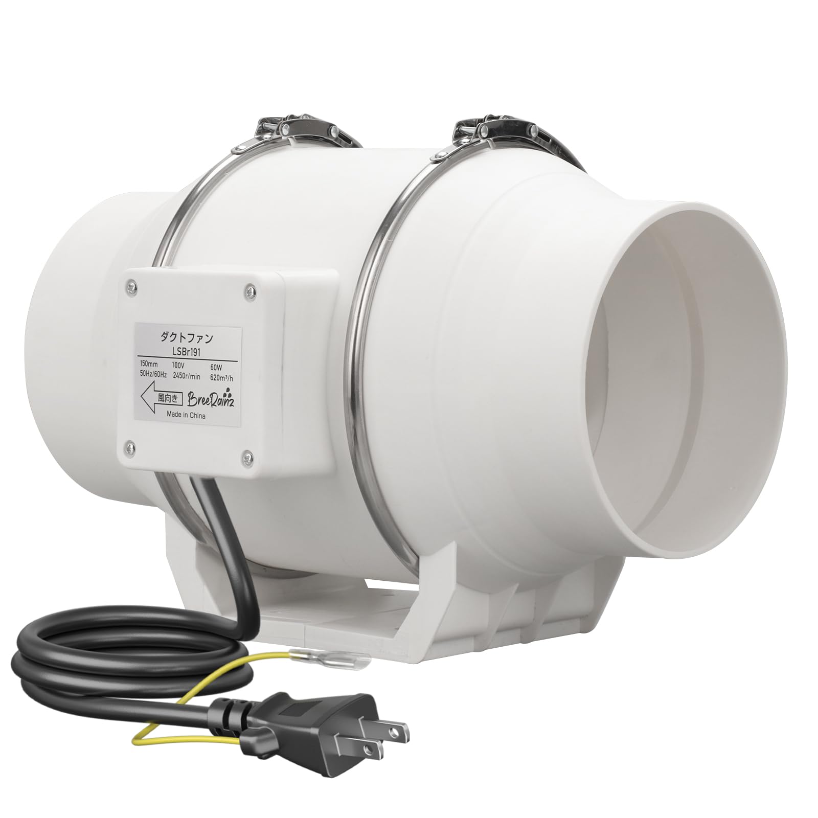 Amazon.co.jp: BreeRainz ダクトファン Φ150mm 強力 ダクト用換気扇