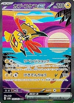 ポケカコレクションまとめ売り【特別価格】 1161065.jpg?zoom=spacing